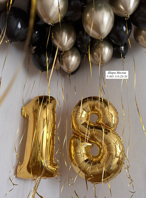 Большие золотые цифры , 20 шаров под потолок