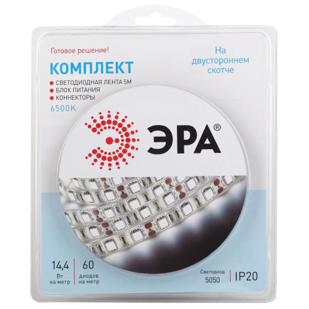 Комплект светодиодной ленты ЭРА 5050kit-14,4-60-12-IP20-6500 5m | Комплекты светодиодных лент