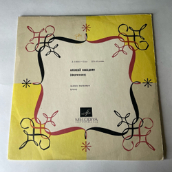 Винтажная виниловая пластинка LP Алексей Наседкин Фортепиано, Р. Шуман Соната № 1, Ф. Лист Забытый Вальс (СССР 1968)