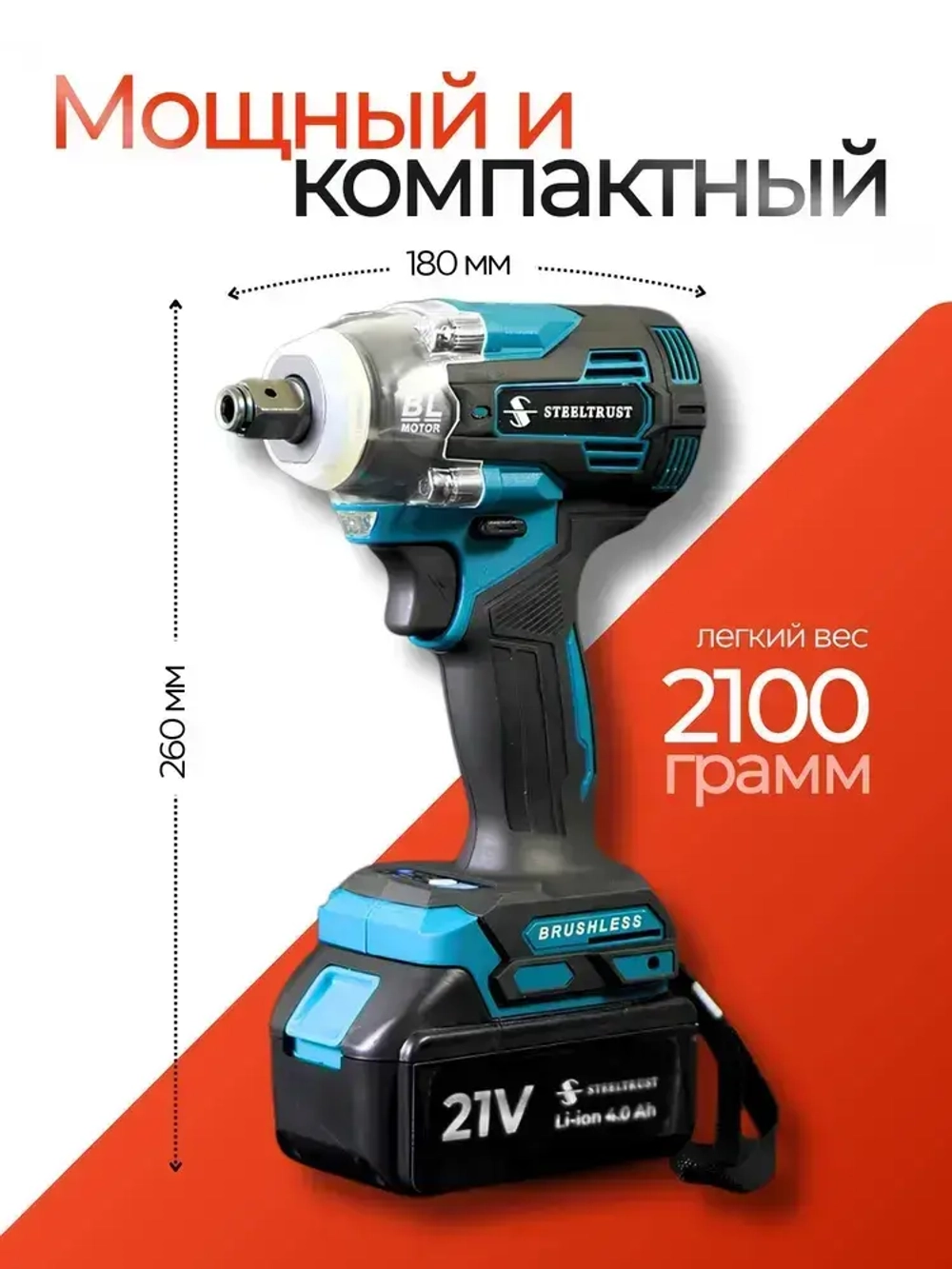 Гайковерт аккумуляторный, ударный мощный бесщеточный 24 В с набором насадок 39 предметов, Гайковерт 3 в 1