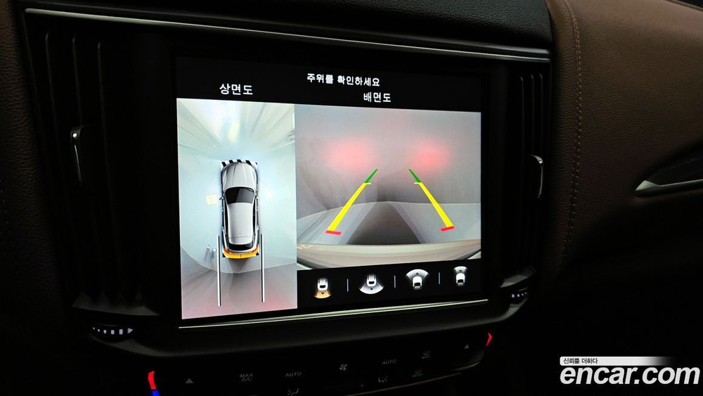 Maserati Levante 2.0 GT AWD (09.2022)