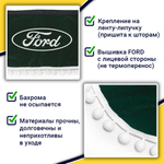 Ламбрекен с косынками Ford (флок, зеленый, белые шарики)