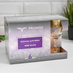 Набор бокалов для вина 6шт 240мл "Эрмитаж"