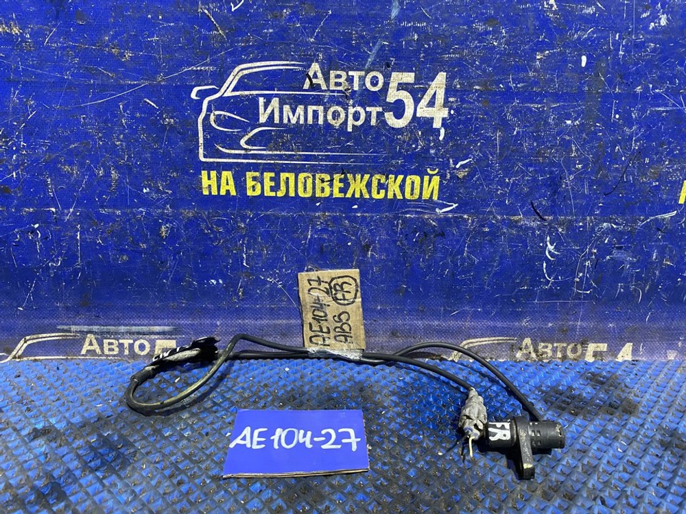Датчик ABS передний правый TOYOTA COROLLA 1999