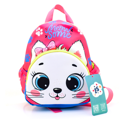 Рюкзак детский Пинки "Котик" 28*20*12см, 1 отд, 1 карман (Luris)