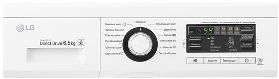 Стиральная машина LG FH0B8WD6