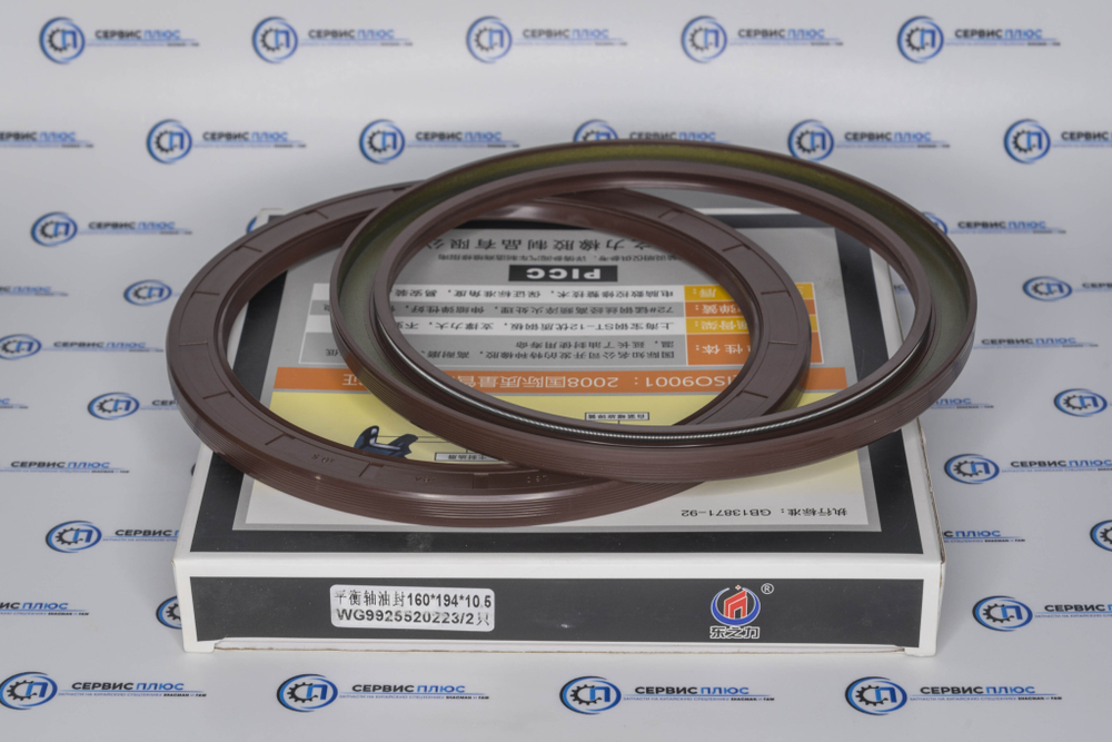 Сальник балансира А7  (160х194х10,5) AZ99255220223 DZ91259520512