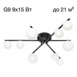 Потолочная люстра Citilux Glob CL209291