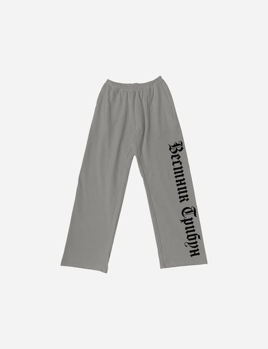 YZY x Gosha Rubchinskiy Grey Sport Pants 01