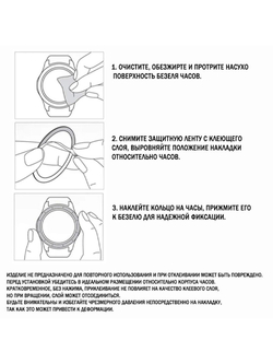 Накладка для Garmin Fenix 8 (51mm) для защиты безеля нержавеющая сталь (Серебристый)