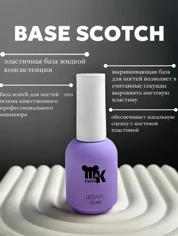 M&K База Rubber Scotch 15 мл