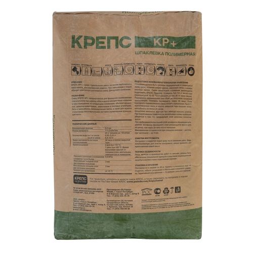 Шпатлевка полимерная Крепс КР плюс 20 кг