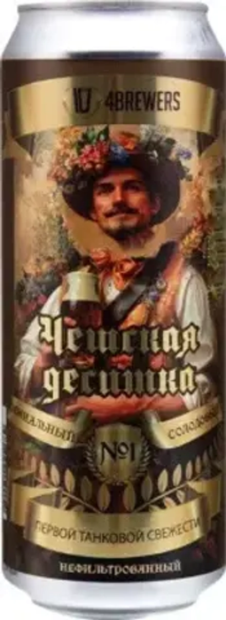 Пиво Четыре пивовара Чешская деситка / 4BREWERS Czech Desitka 0.45 - банка