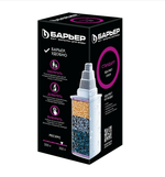 Картридж Стандарт КБ-4 БАРЬЕР К041Р20 (1шт.)