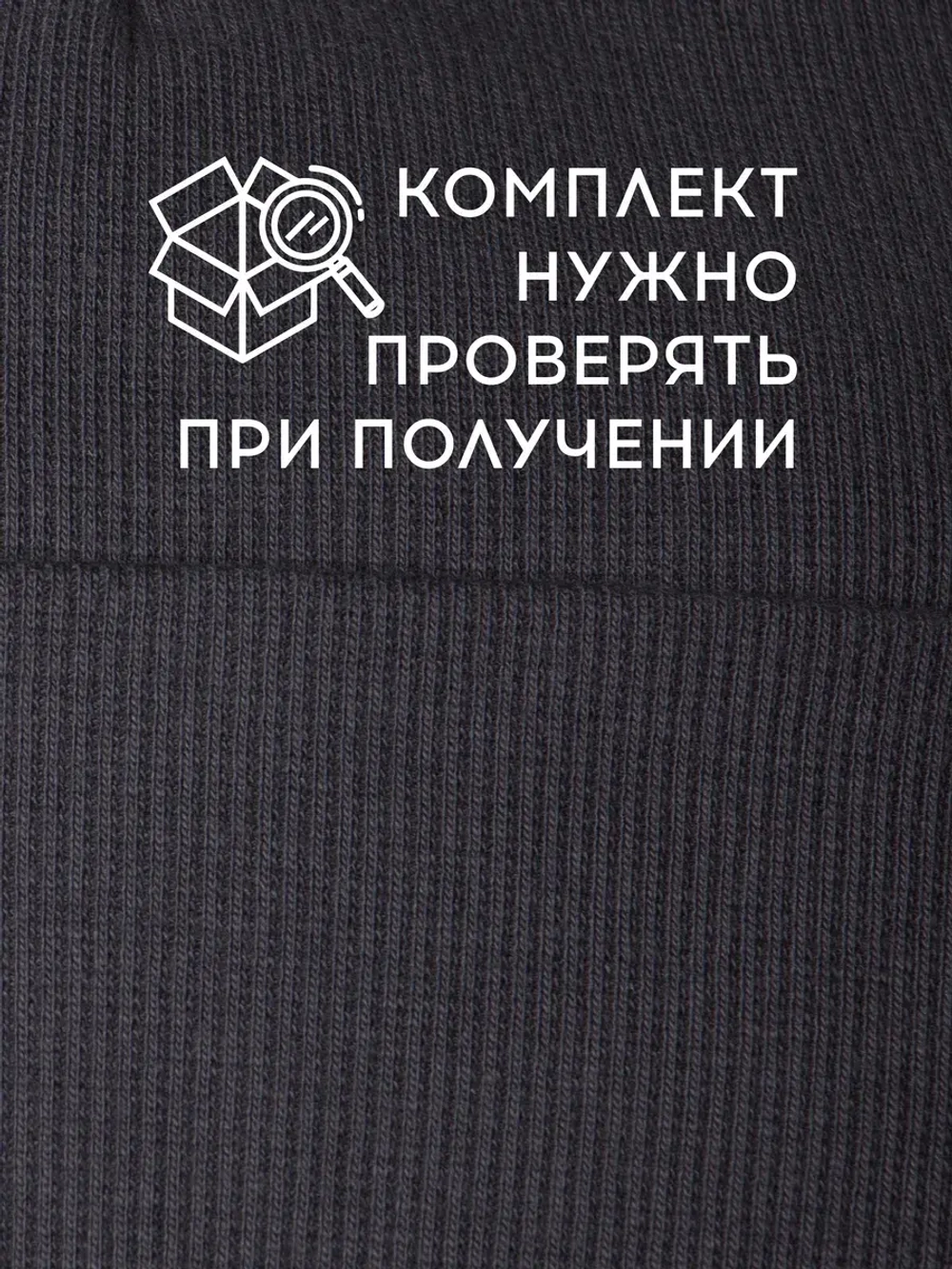 Шапка для мальчика осенняя со снудом