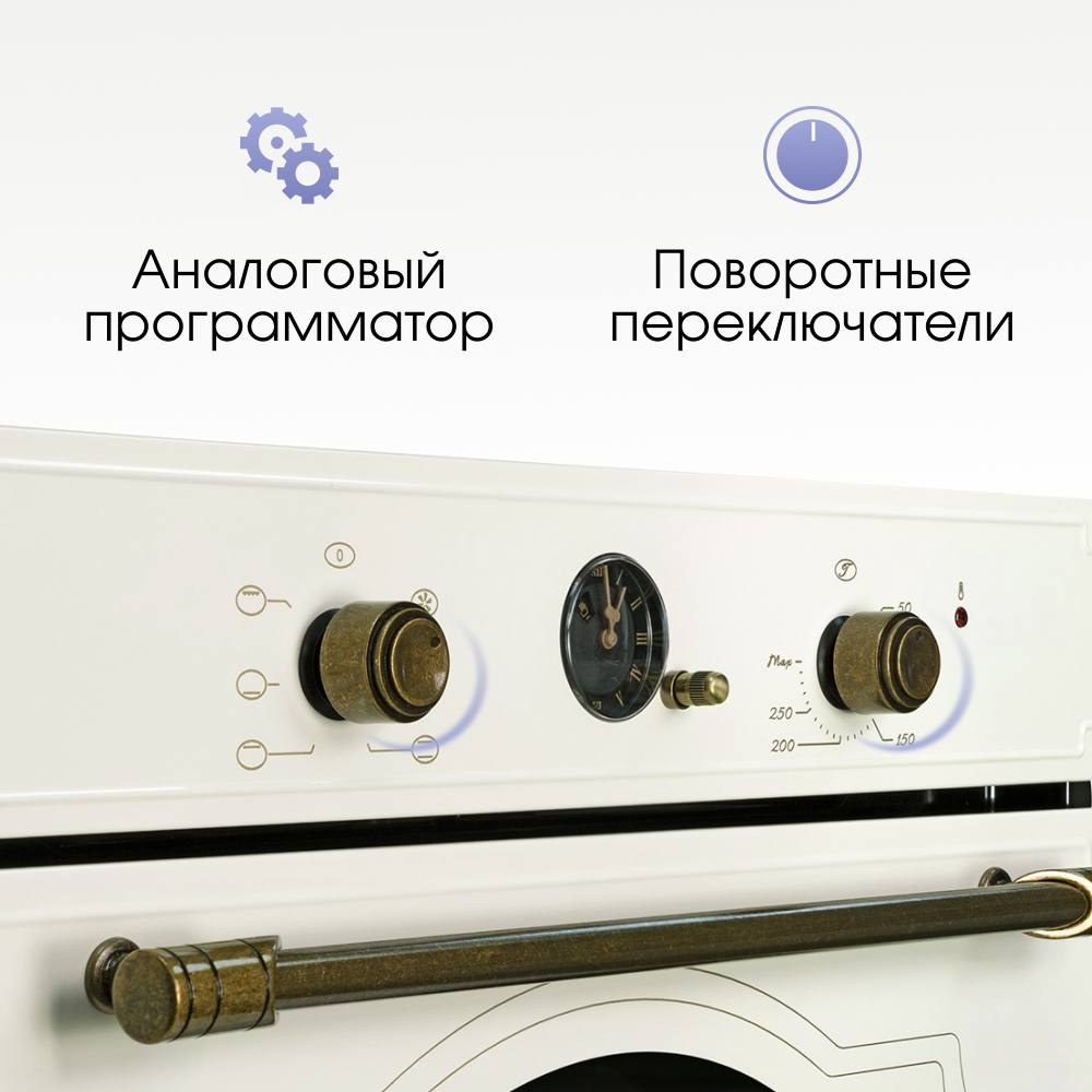 Электрический духовой шкаф Zigmund & Shtain E 138 X