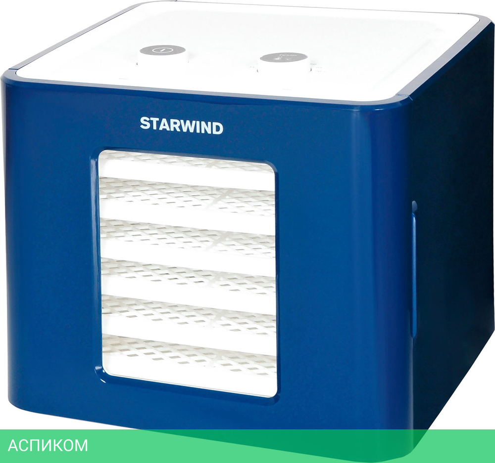 Сушилка для овощей и фруктов StarWind SFD6431 синий
