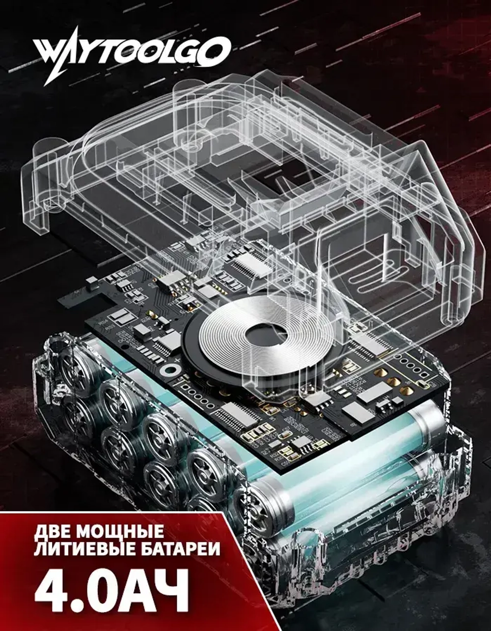 Болгарка аккумуляторная бесщеточная 21В в кейсе углошлифовальная машина, плиткорез электрический, 125ММ ушм аккумуляторная