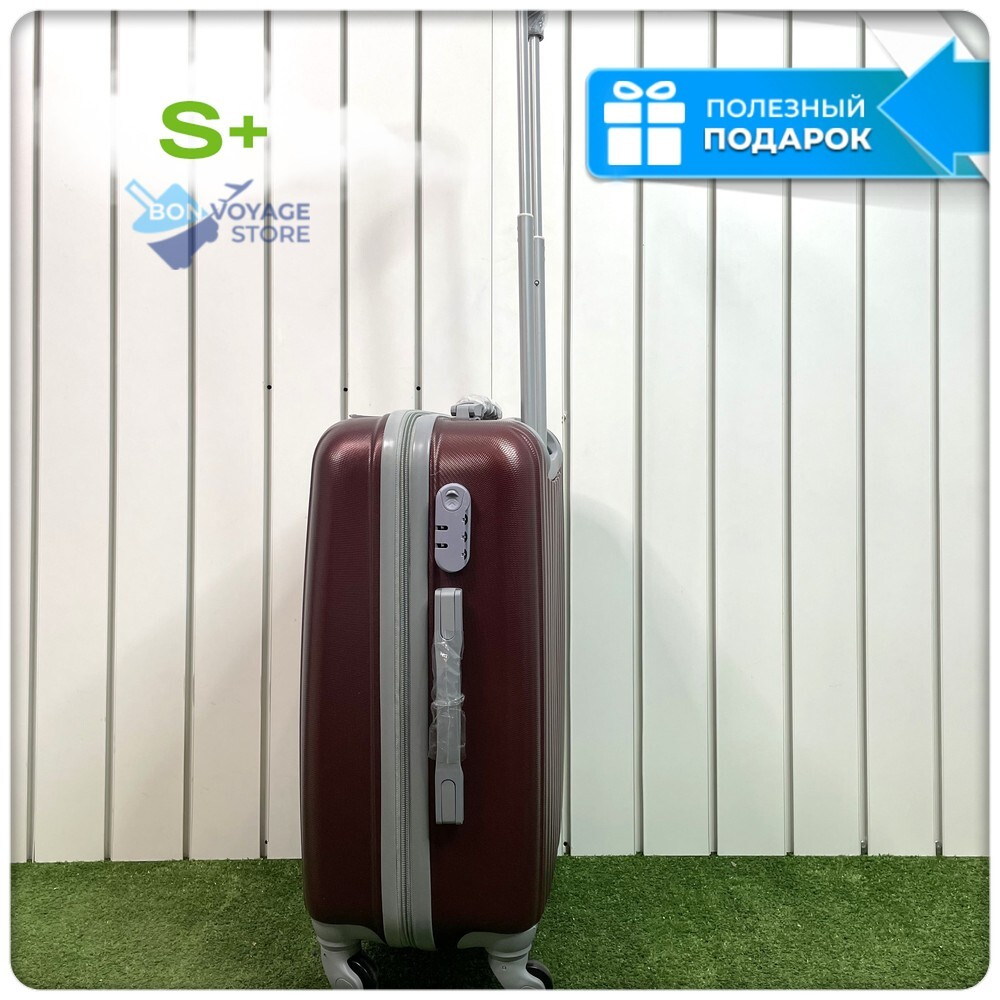 Маленький чемодан King of King, Бордовый, S+