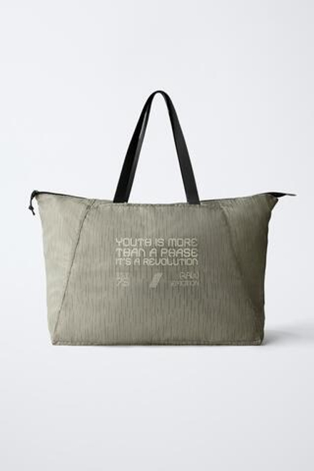 ZARA СКЛАДНОЙ ШОПЕР EXPLORER, СЕРО-КОРИЧНЕВЫЙ