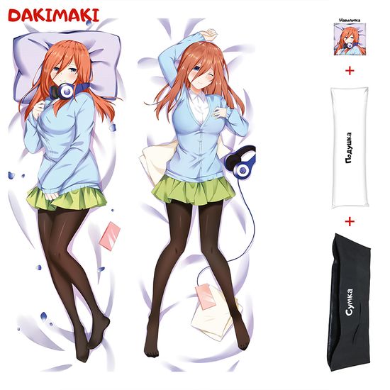 Дакимакура Мику Накано арт. 0815