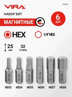 Набор бит HEX 25 мм 6 шт VIRA