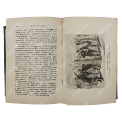 Григорьев А. Воспоминания. – М.-Л.: Academia, 1930.