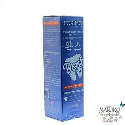 Пенка для зубов очищающая с бифидобактриями CORIMO, 50 мл.