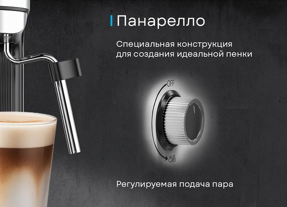 Кофемашина Korting KCM 1001 EX