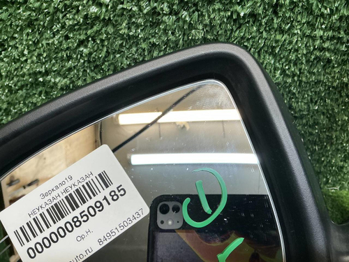 Зеркало левое BMW X3 G01 (2017-2024) 6 контактов