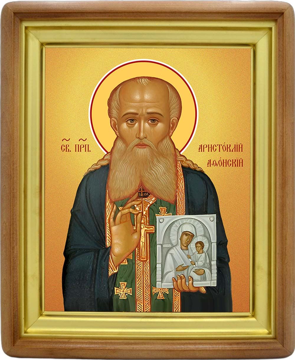 Аристоклий Афонский преподобный старец Московский. Икона на холсте.