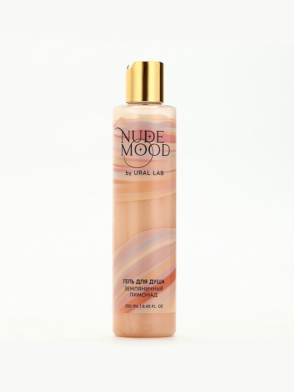 Подарочный набор NUDE MOOD, гель для душа 250 мл, аромат земляники и соль для ванны с лепестками розы 150 г, URAL LAB