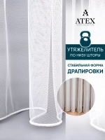 Отрез ткани Тюль Греческая сетка с утяжелителем
