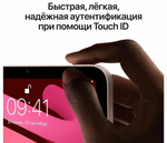 Планшет Apple iPad MINI 6, 8.3", 256gb, Wi-fi, Purple/Фиолетовый