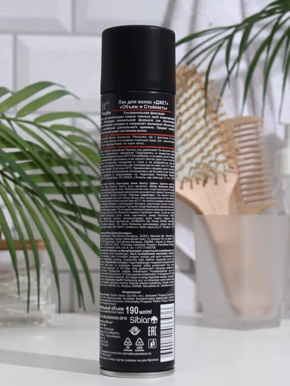 Лак для волос Jet "Объем и Стойкость" 190 мл