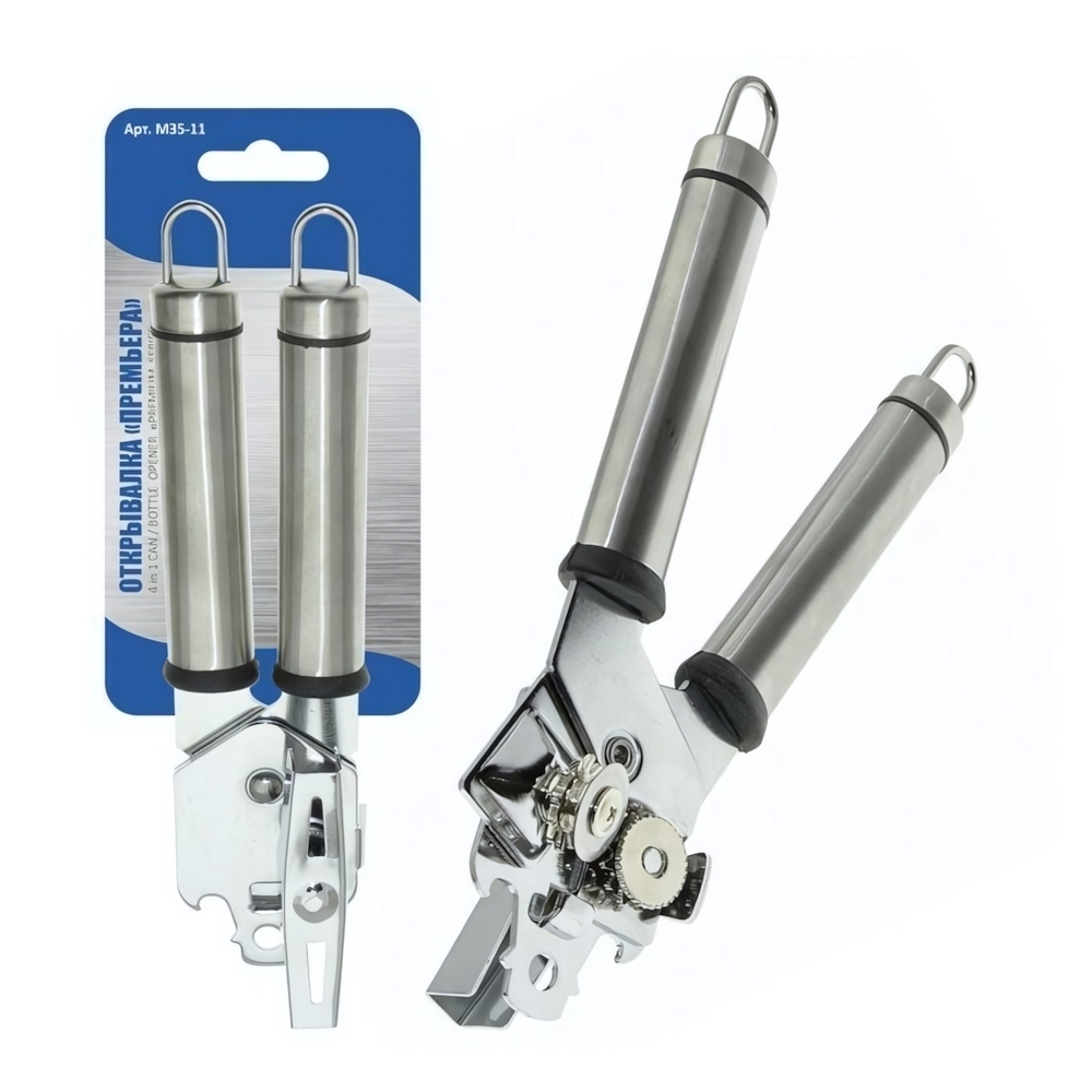 Открывалка "Премьера" (бабочка) сталь M35-11