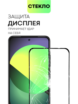 Защитное стекло BROSCORP для Xiaomi Redmi Note 11;Xiaomi Redmi Note 11S оптом (арт. XM-RN11-FSP-GLASS-BLACK)