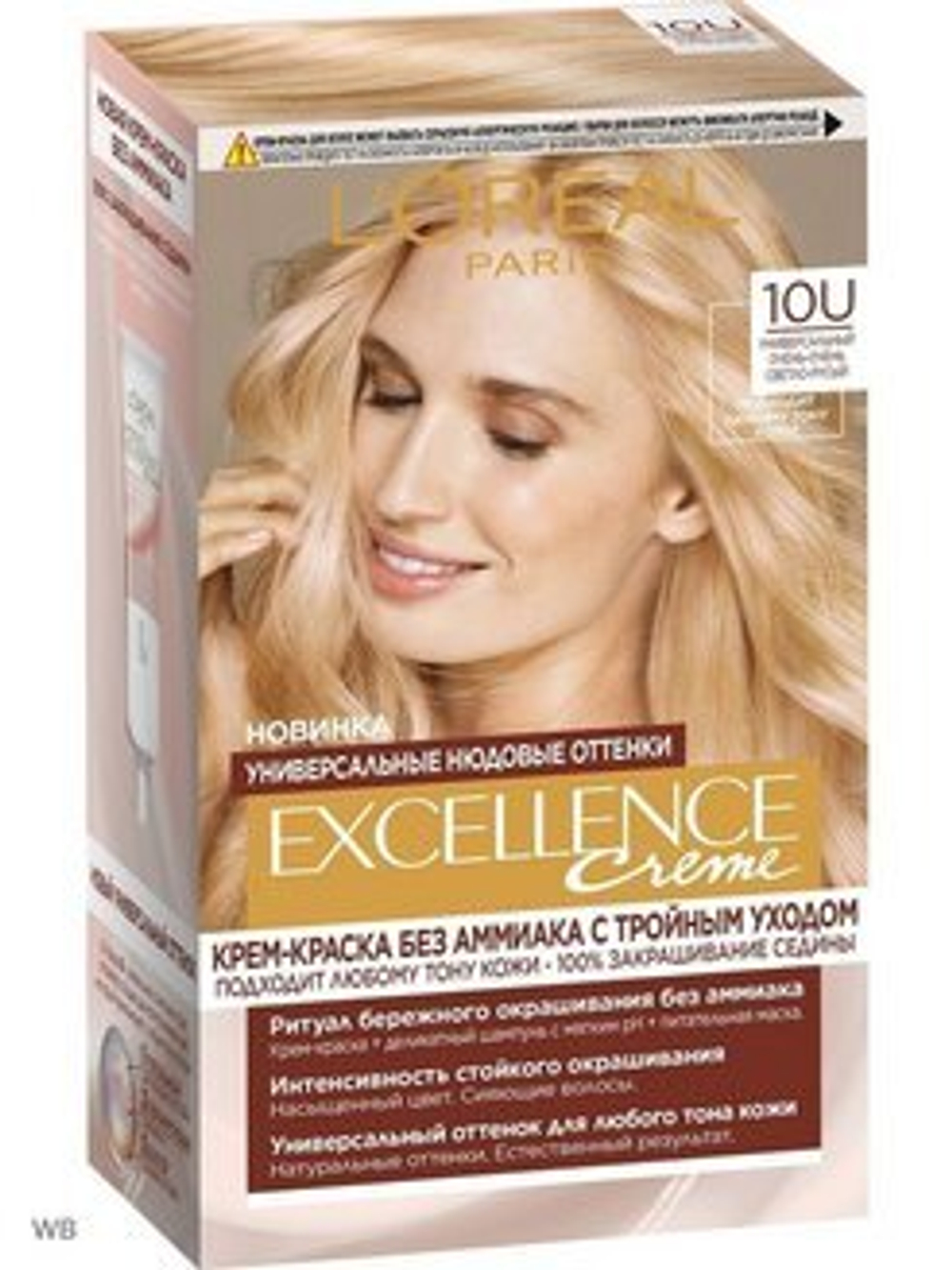 L'Oreal Paris Крем-краска для волос Excellence-Crème, без аммиака, тон №10U, Очень-очень светло-русый