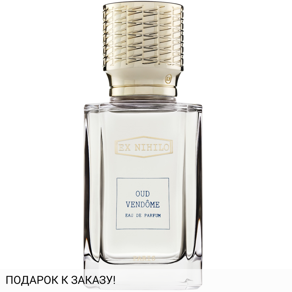 Ex Nihilo Oud Vendome