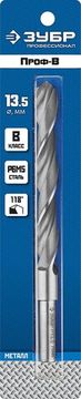ЗУБР ПРОФ-В, 13.5 х 160 мм, сталь Р6М5, класс В, проточенный хвостовик, сверло по металлу, Профессионал (29621-13.5)