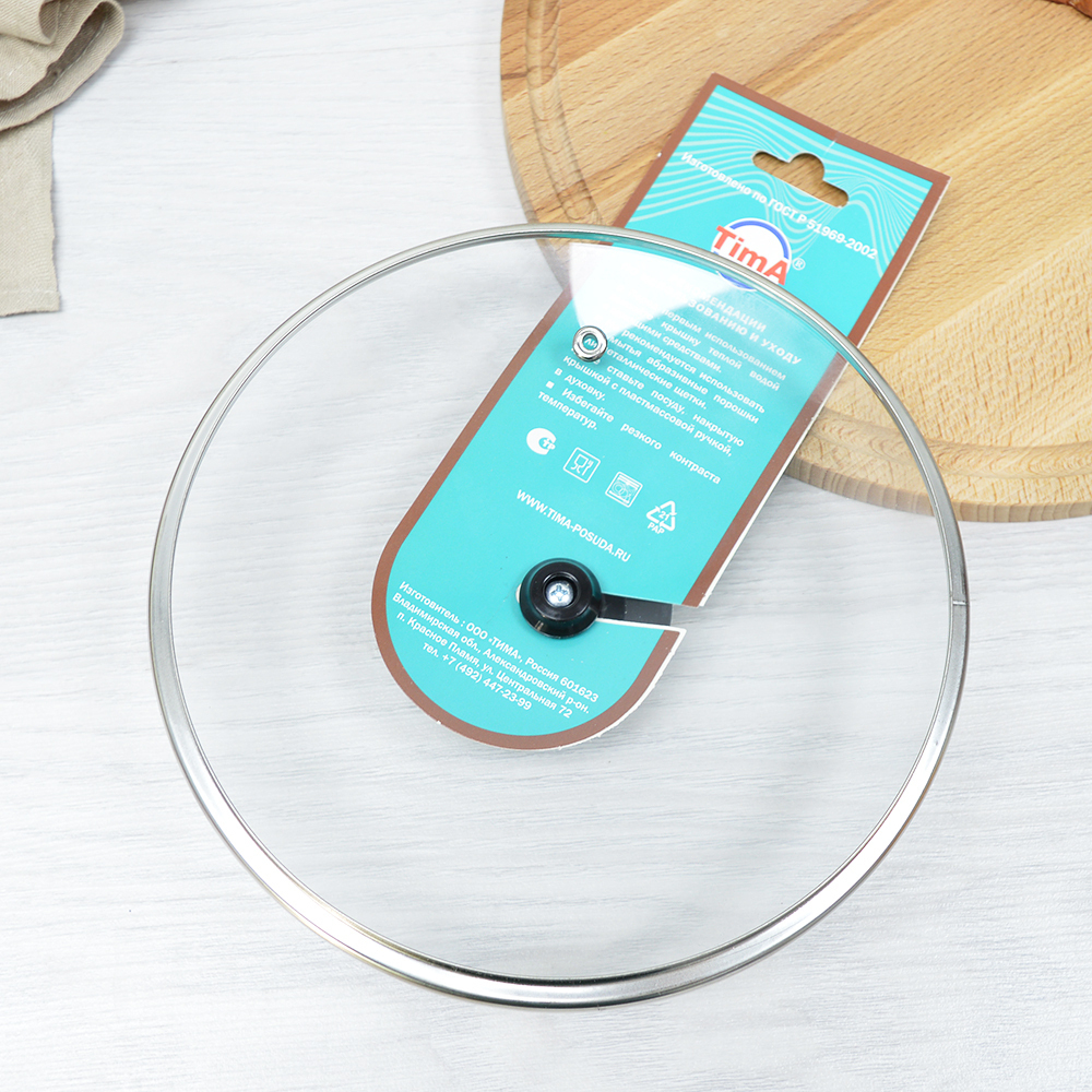 Крышка 22см стеклянная с пластиковой ручкой, TimA