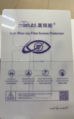 Гидрогелевая пленка "Глянцевая" (на экран) для смарт-часов Apple Watch Series: 7 (41 mm), 8 (45 mm), 6 штук