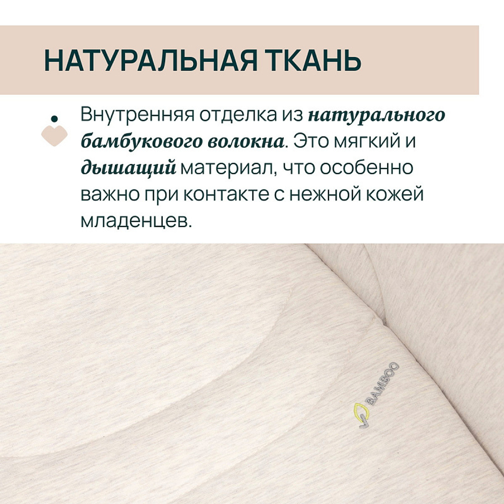 Коляска Chicco Bellagio 3 в 1 с автокреслом Kory Essential I-size Amber Glow