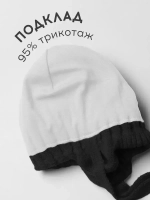 Шапка детская осенняя со снудом