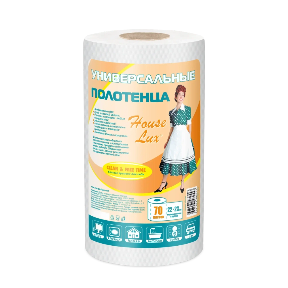 Полотенце универсальное HOUSE LUX 22*23 спанлейс 45г/м2 рулон net, 70шт