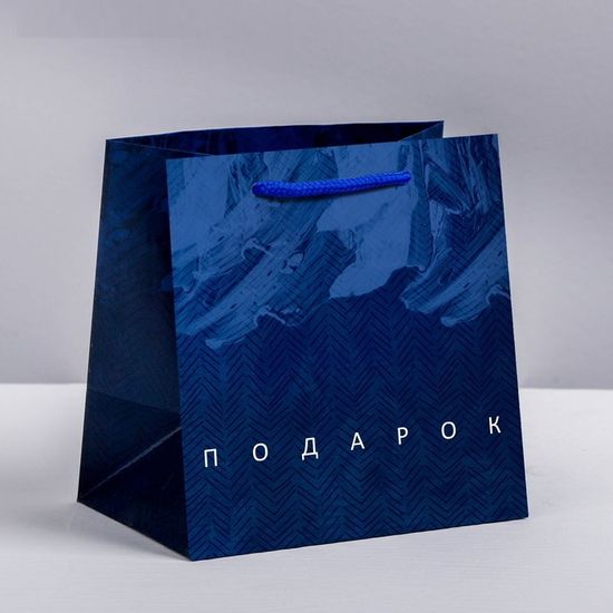 Пакет ламинированный квадратный «Настоящему мужчине», 30 × 30 × 12 см 3680997