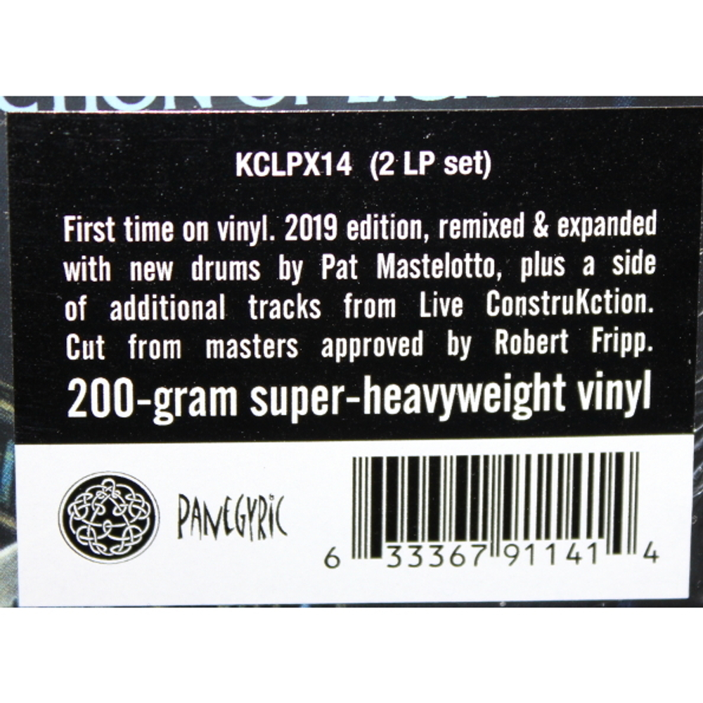 King Crimson / The Reconstrukction Of Light (2LP)