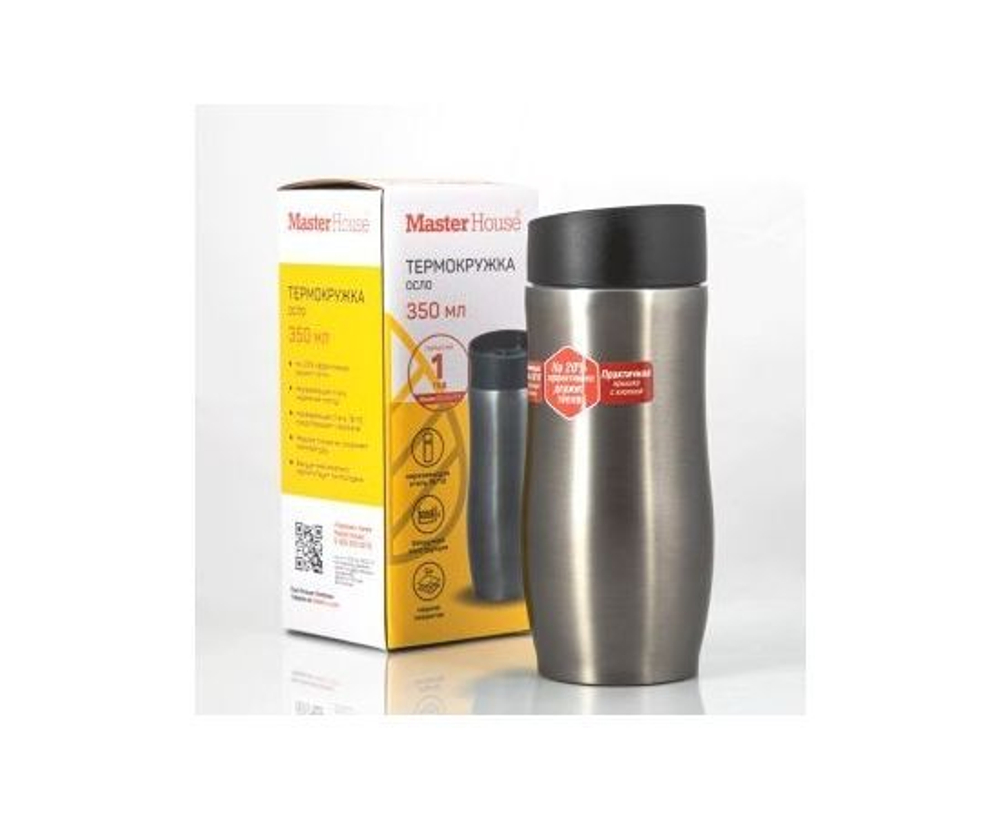 Термокружка 350 мл Oslo Master House