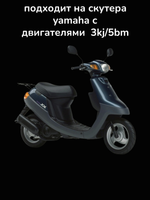 Коленвал ямаха джог 50 3KJ (10мм палец)