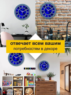 Часы настенные деревянные IDEAL "БИРЮЗА", 30 см, бесшумные Декор для дома, подарок